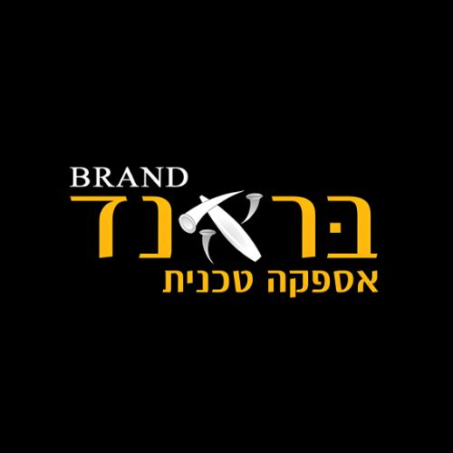 brandtools logo