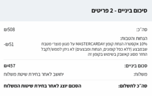 10 אחוז הנחה באתר KSP עם קופון