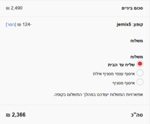 הנחה באתר עולם הקולנוע והחשמל עם קופון