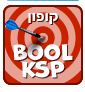 קופון BOOLKSP